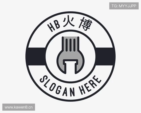解读HB火博